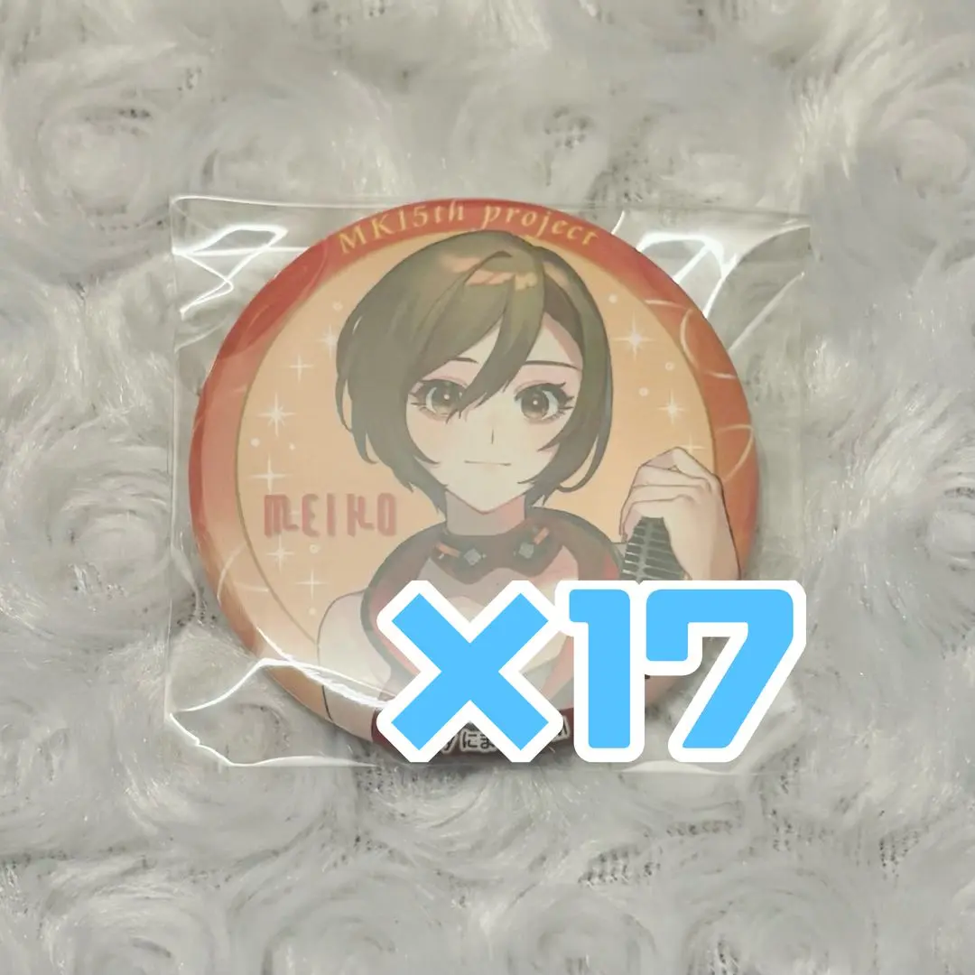 初音ミク 公式 on X: 