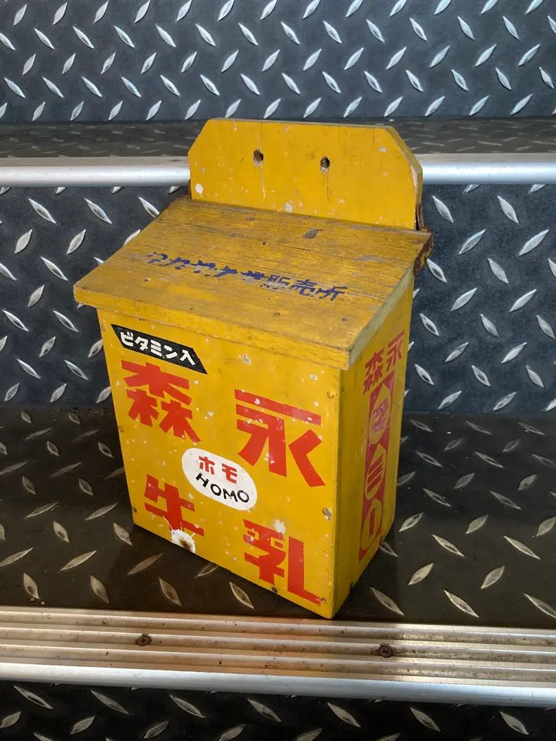 お値下げ＊希少品  森永牛乳  シガレットケース  木箱付   アンティーク 2025年最新】森永牛乳 木箱の人気アイテム - メルカリ