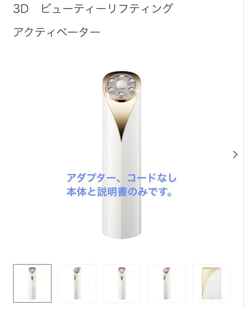 縁破損の為特価　エフェクティム　EFM03 2025年最新】エフェクティム アクティベーターの人気アイテム
