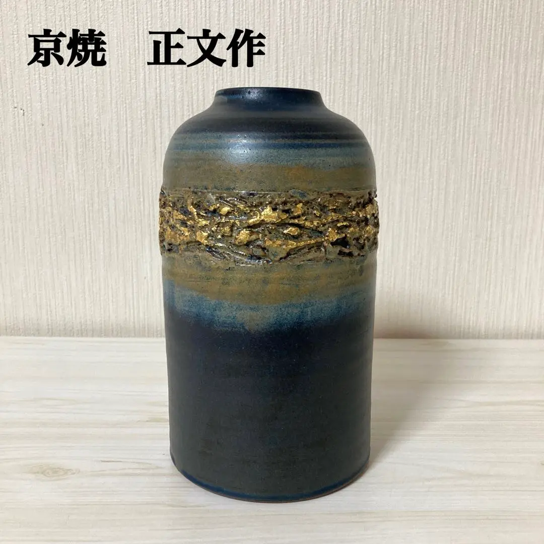 【花瓶・壺】正文 焼き物 Amazon.co.jp: 京焼 清水焼 藤平正文 正文作 花瓶 茶室 : ホーム
