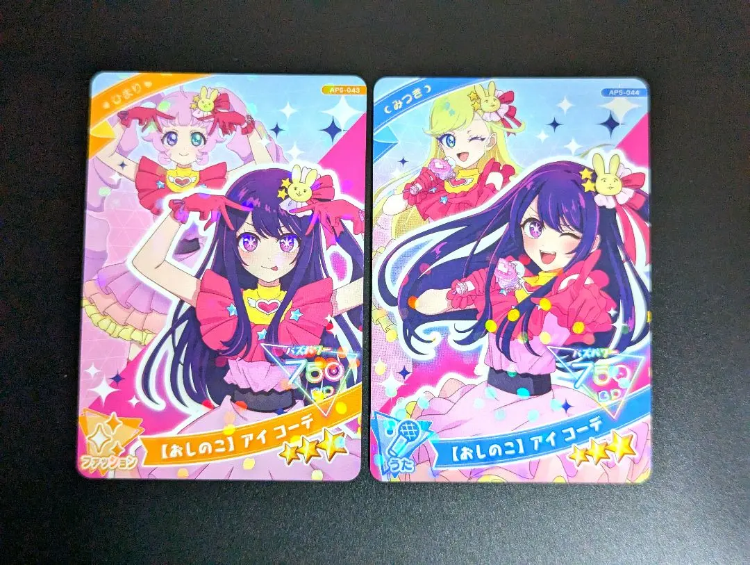 Thumbnail of Oshi no Ko Collaboration Card Set - Himitsu no Ai Pri