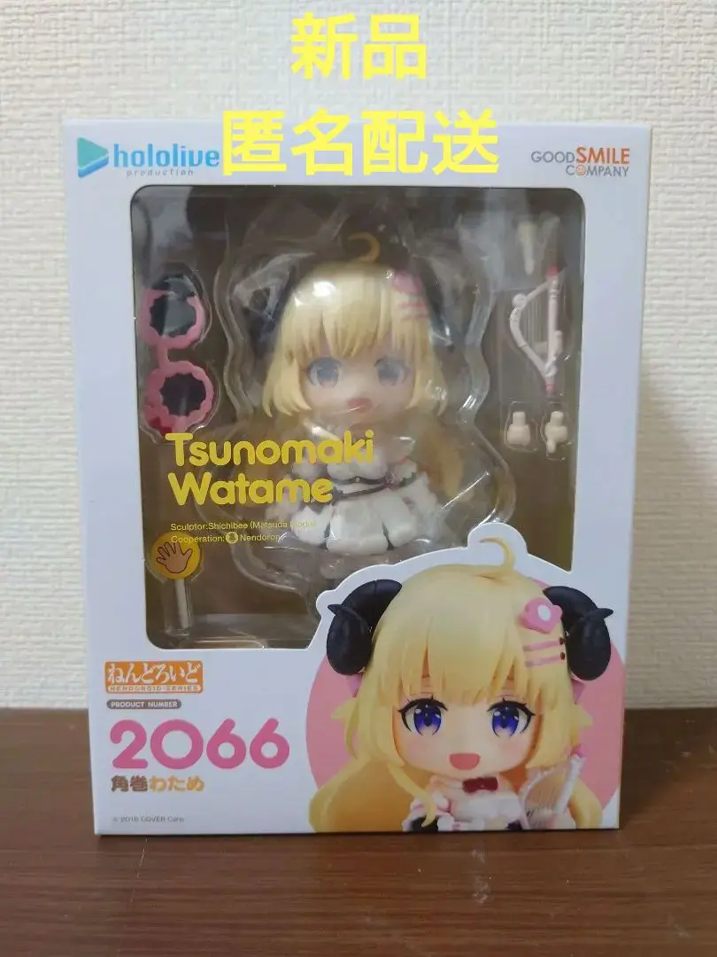 ホロライブ　ねんどろいど　角巻わため　新品未開封 楽天市場】グッドスマイルカンパニー ホロライブプロダクション