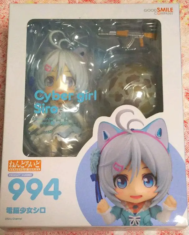 電脳少女シロ　ねんどろいど Amazon.co.jp: ねんどろいど 電脳少女シロ ノンスケール ABS&PVC