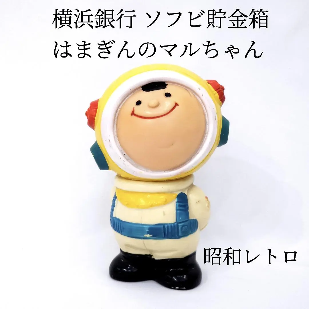 2025年最新】マルちゃん 貯金箱の人気アイテム - メルカリ