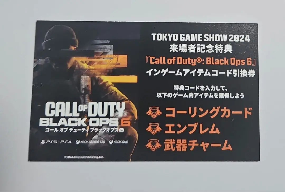 TGS2024 コールオブデューティBO6 試遊特典ステッカー シール Call of Duty: Black Ops 6 TGS2024 ステッカー - メルカリ