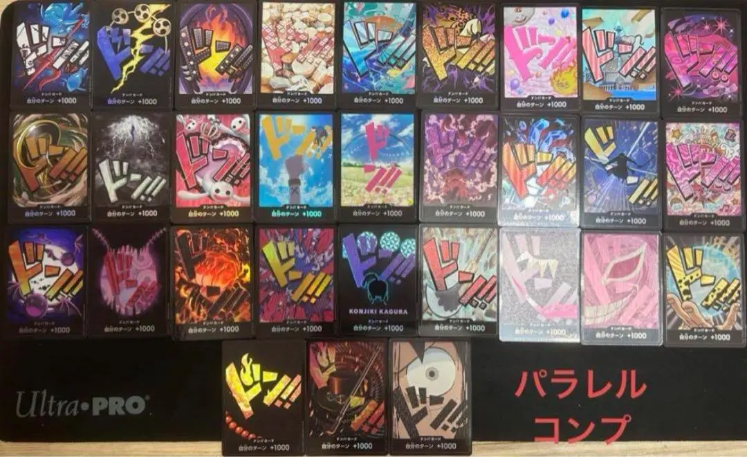 金　ドンカード　パラレル　PSA10 コンプセット　30枚 One Piece Card Don Card Ace Super Parallel Gold Japanese DHL