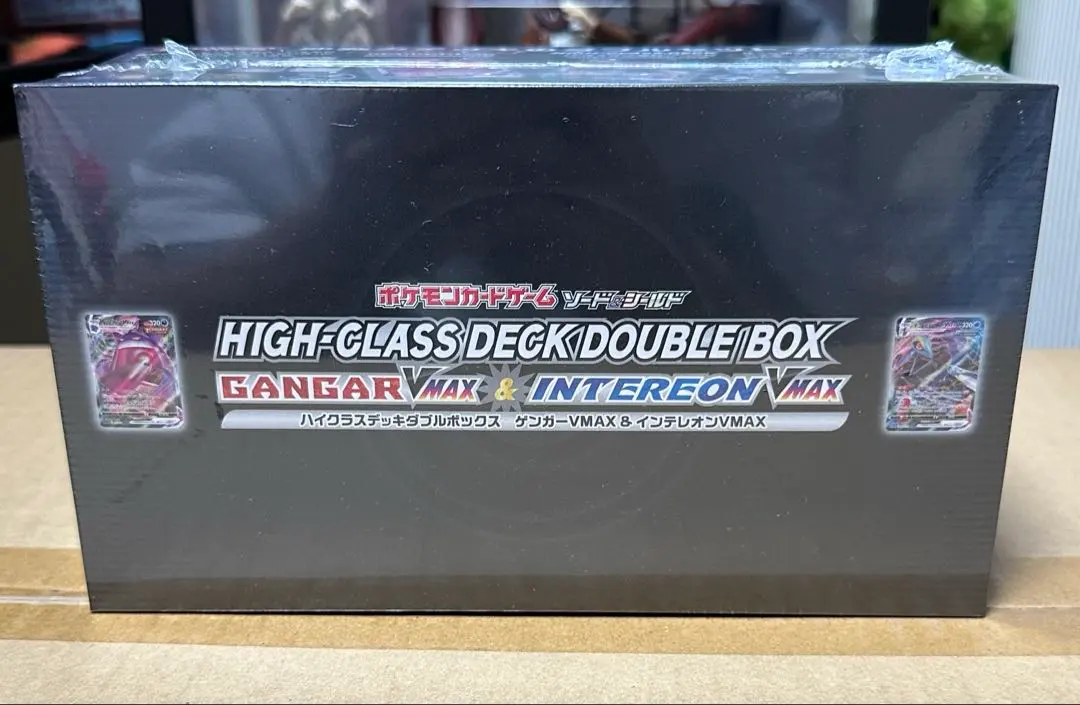 2025年最新】ハイクラスデッキダブルBOXの人気アイテム - メルカリ
