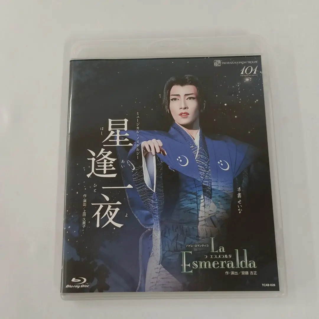 2025年最新】星逢一夜 blu-rayの人気アイテム - メルカリ
