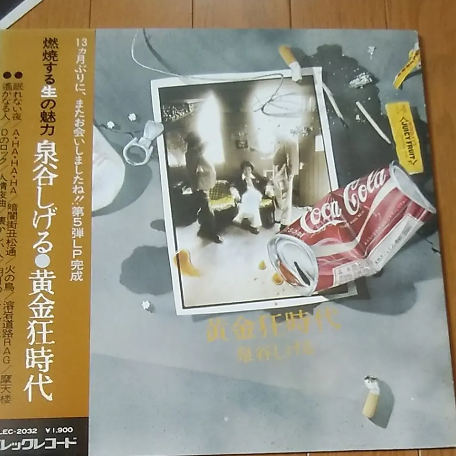 泉谷しげるアルバム黄金狂時代紙ジャケット仕様眠れない夜火の鳥