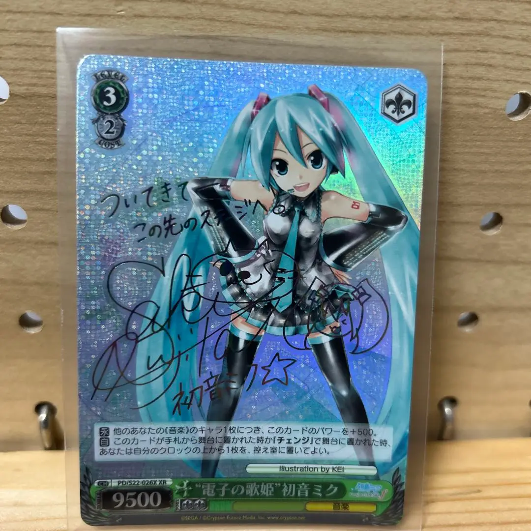 2025年最新】電子の歌姫 初音ミク XRの人気アイテム - メルカリ