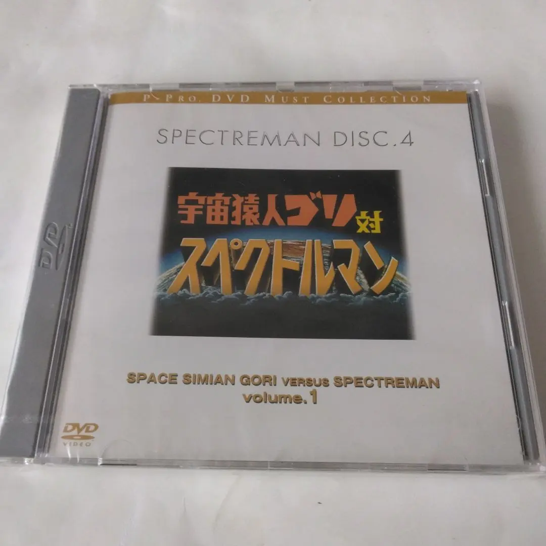 スペクトルマン　DVD 金色 マスク型 CD/DVD収納 m75526531370_1.jpg?1728271582