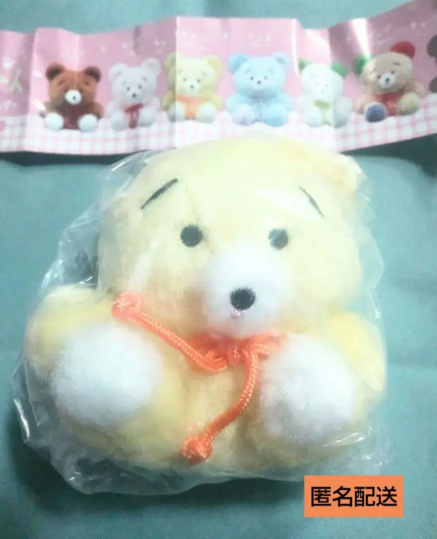 Thumbnail of Kuzumi-chan Plush Mascot Keychain