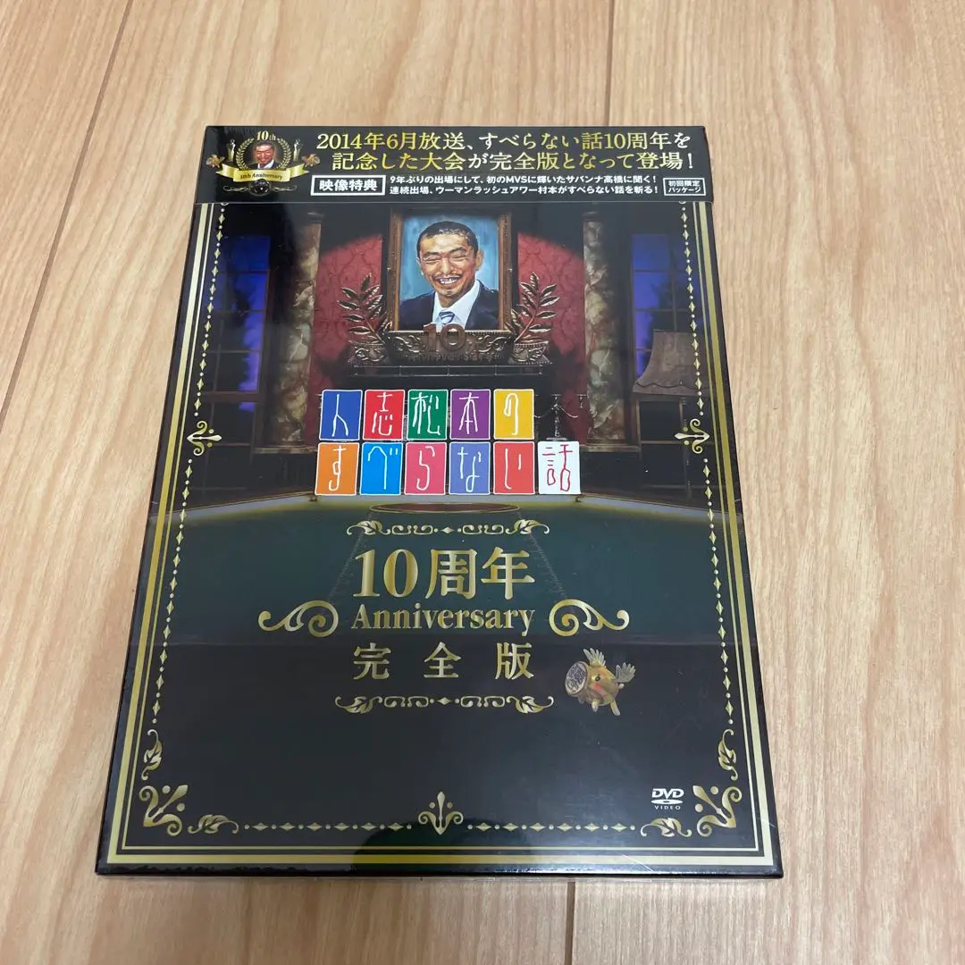 千原ジュニア フィギュア 千原ジュニア 完成品フィギュア 一般販売版（黒） 単品［吉本