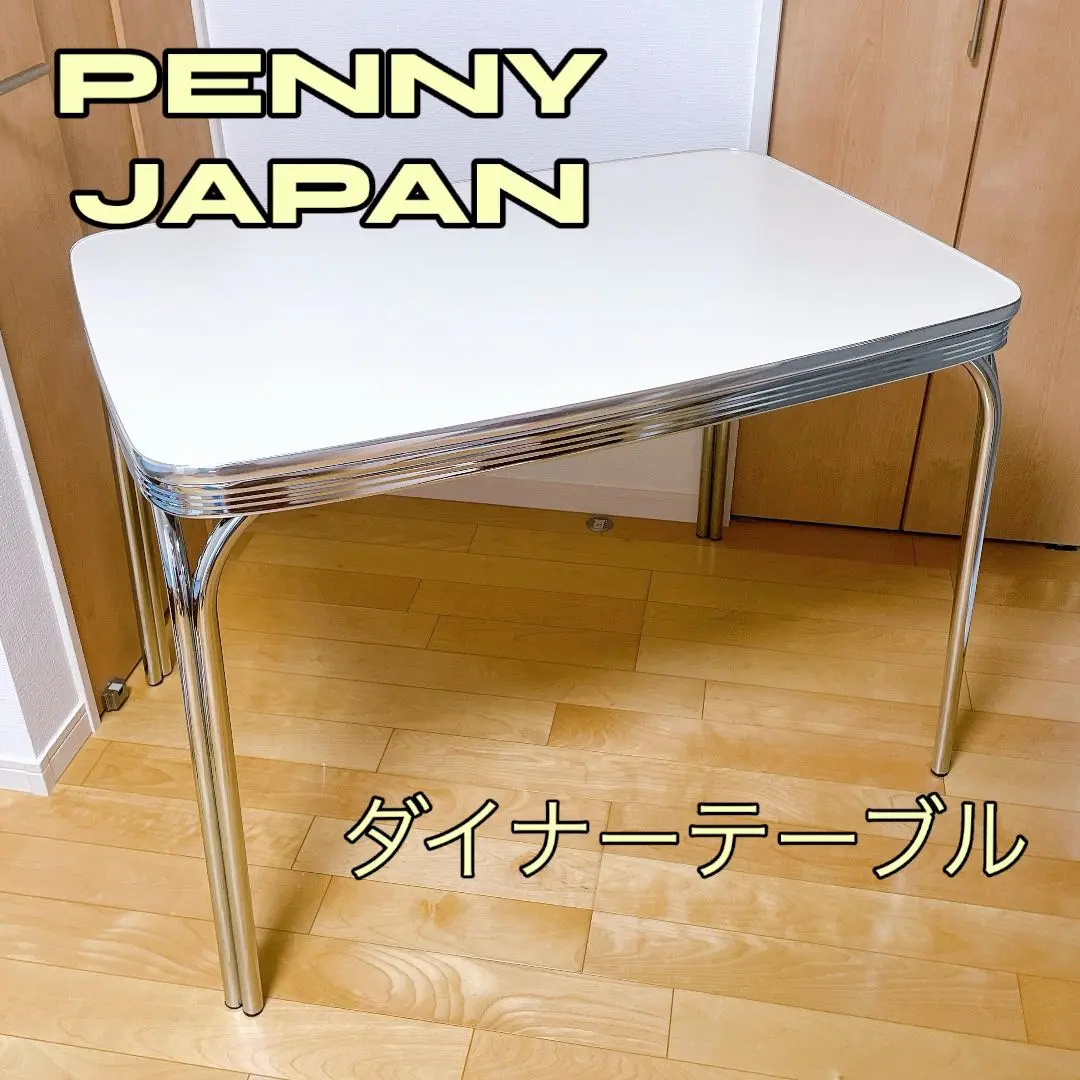 PENNY JAPAN ペニージャパン ダイナーテーブル