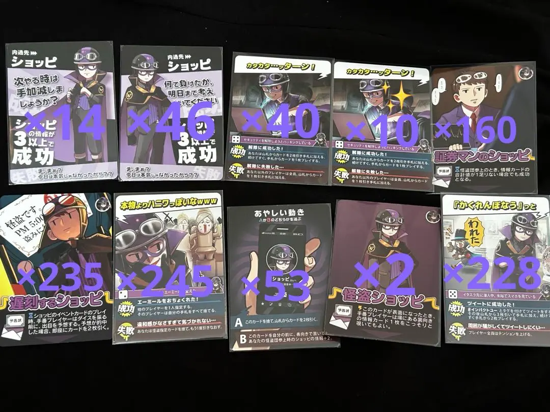 2025年最新】ハッカーのショッピの人気アイテム - メルカリ