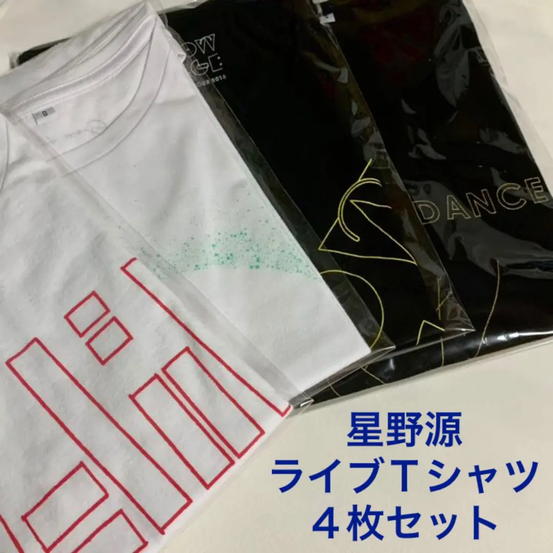 星野源 「ひとりエッジ」 限定Tシャツ レア 星野源 「ひとりエッジ」 限定Tシャツ レア - メルカリ
