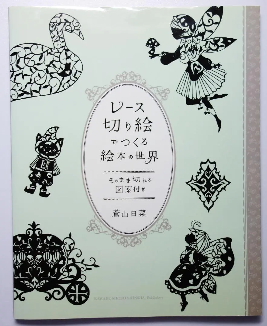 2025年最新】蒼山日菜 ハサミの人気アイテム - メルカリ