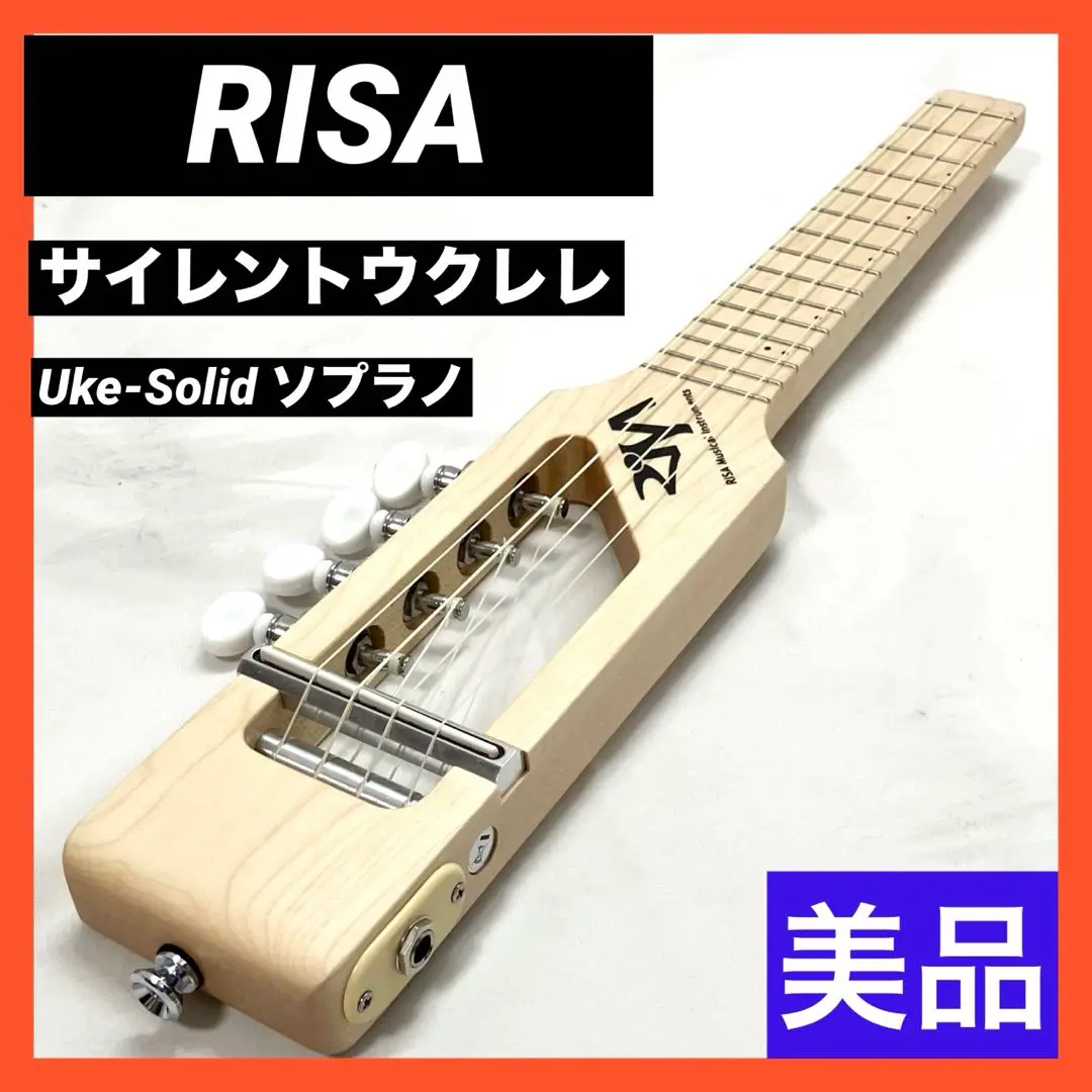 超レア・完動】RISA Musical Instruments エレキギター
