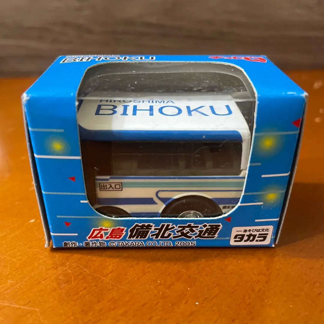 [状態良好] 路線バス/ワンマン電車 湊/三陽 整理券発行器本体 備北交通 状態良好] 路線バス/ワンマン電車 湊/三陽 整理券発行器本体