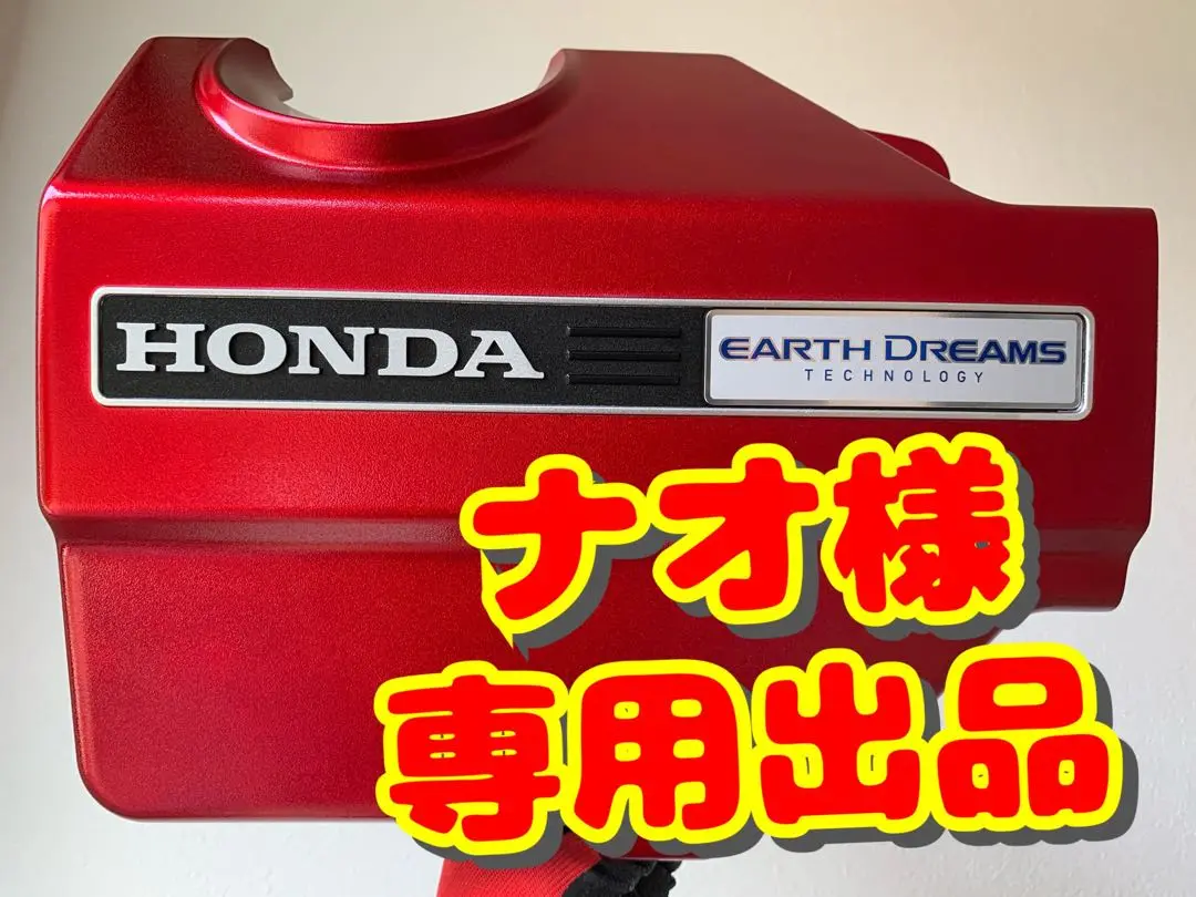 【特別セール品】 2025年最新】3倍赤いエンジンカバーの人気アイテム - メルカリ パーツ