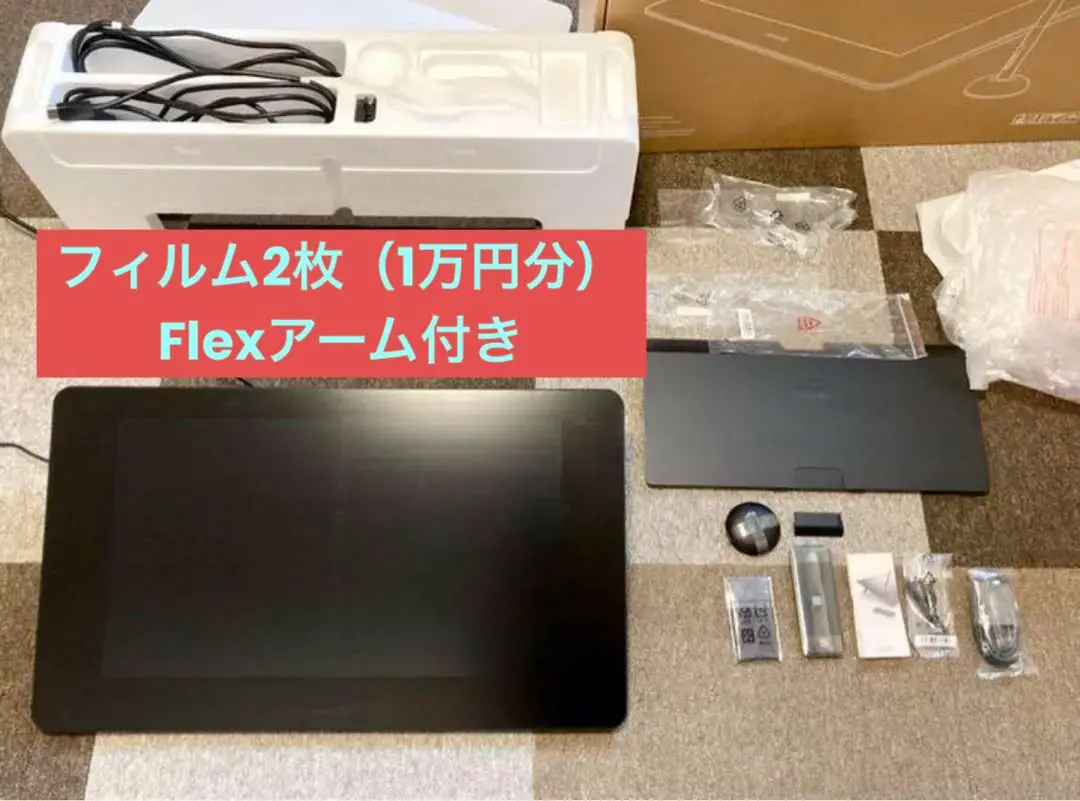2025年最新】Wacom flex armの人気アイテム - メルカリ 2025年最新】Wacom flex armの人気アイテム - メルカリ