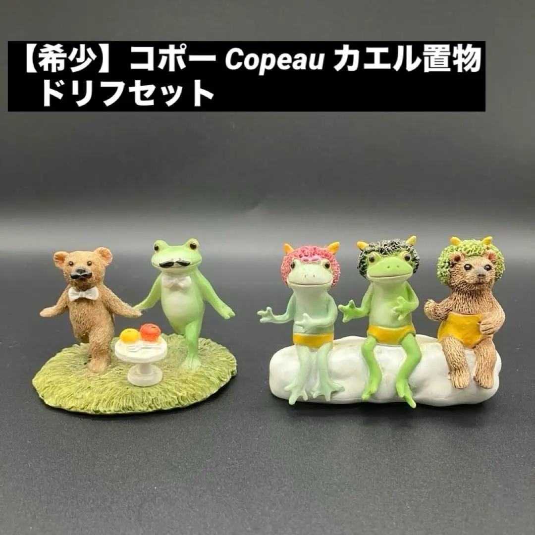 2025年最新】コポー クリスマスの人気アイテム - メルカリ