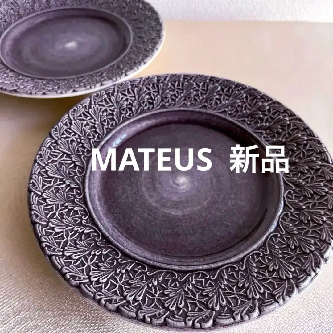 2025年最新】マテュー 食器の人気アイテム - メルカリ