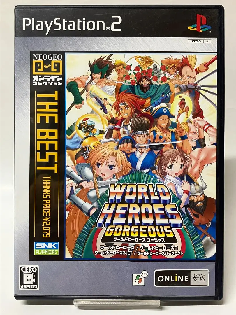 gL375x [希少] PS2 ソフト ワールドヒーローズ ゴージャス