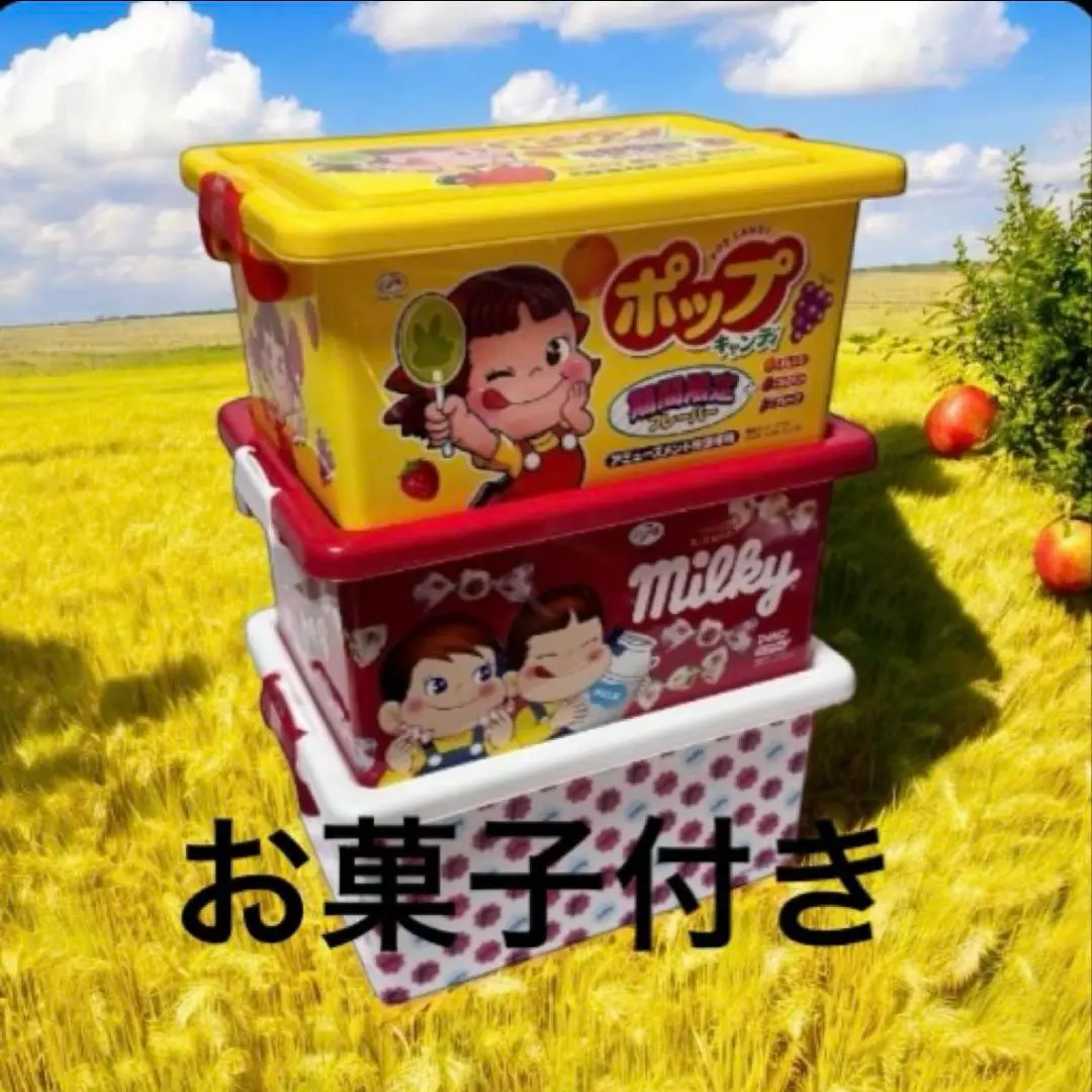 2025年最新】ペコちゃんコンテナBOXの人気アイテム - メルカリ
