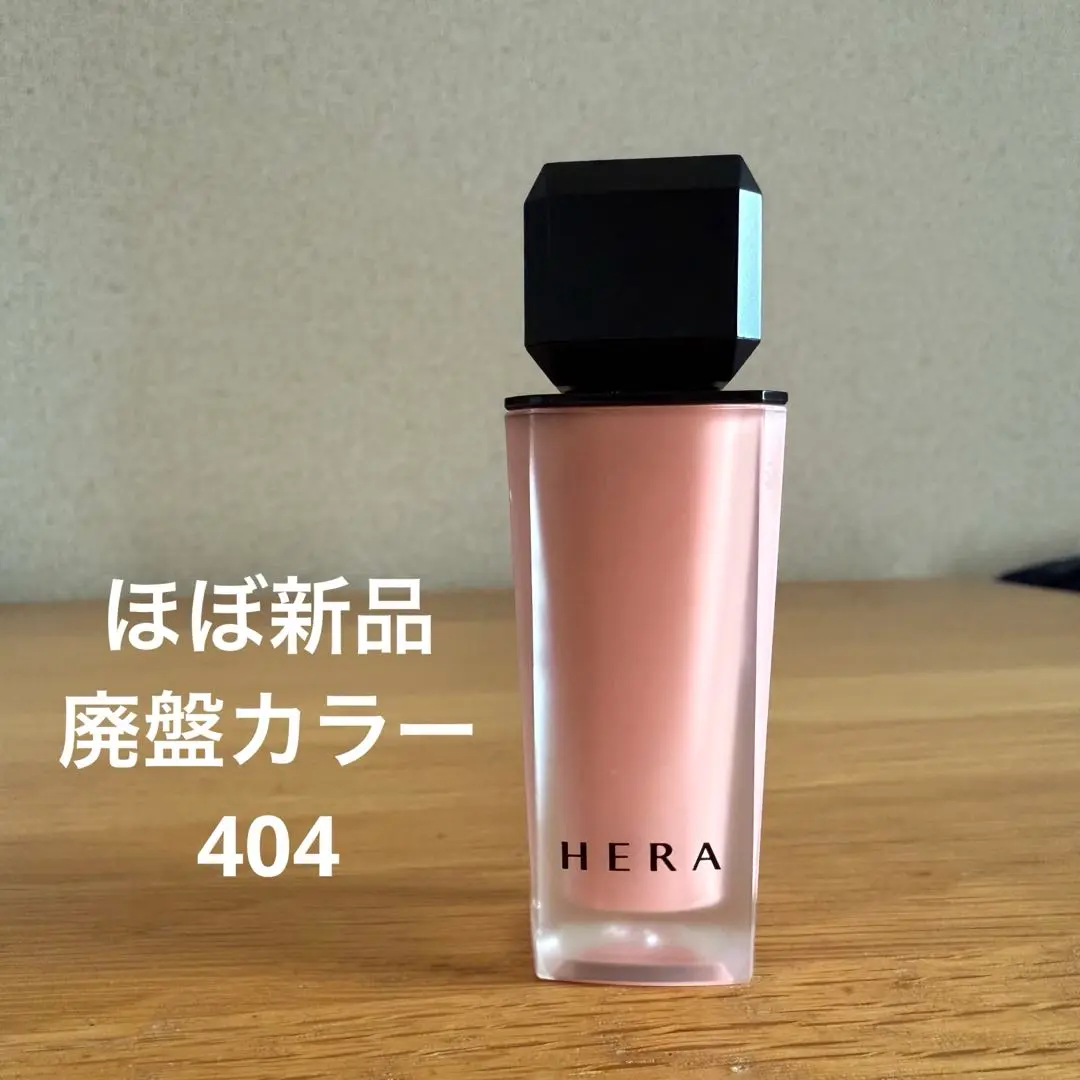 正規品　HERA センシュアル パウダー マット リキッド 404号 HERA ヘラ センシュアルパウダー マットリキッド ♯404 - メルカリ
