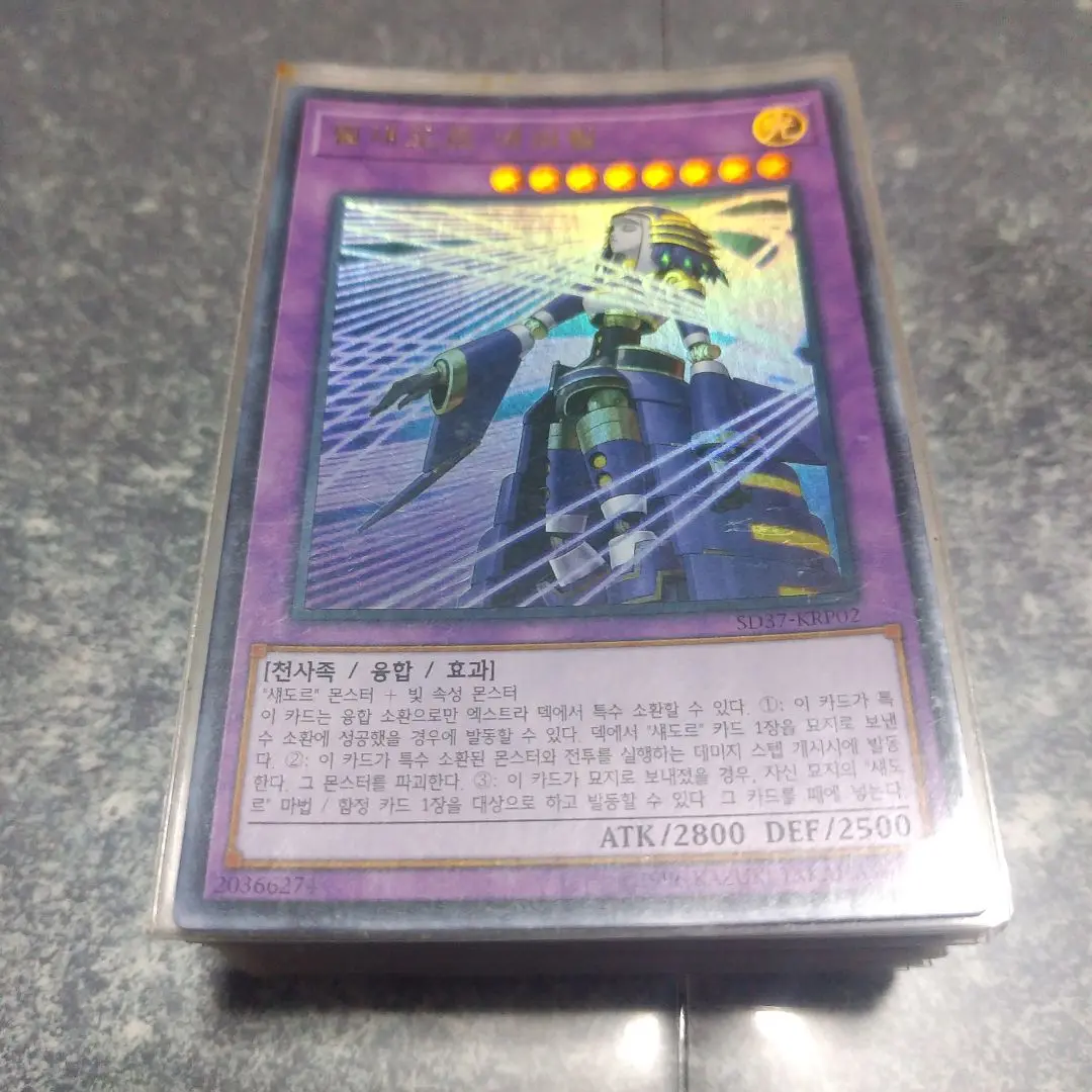 遊戯王　シャドール・ヘッジホッグ　AE06 3枚セット　シークレット　シク　韓国 遊戯王シャドール・ヘッジホッグAE06 3枚セットシークレットシク韓国