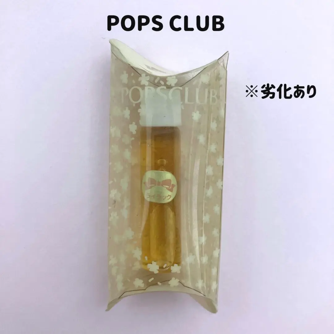 2025年最新】POPS club レトロの人気アイテム - メルカリ