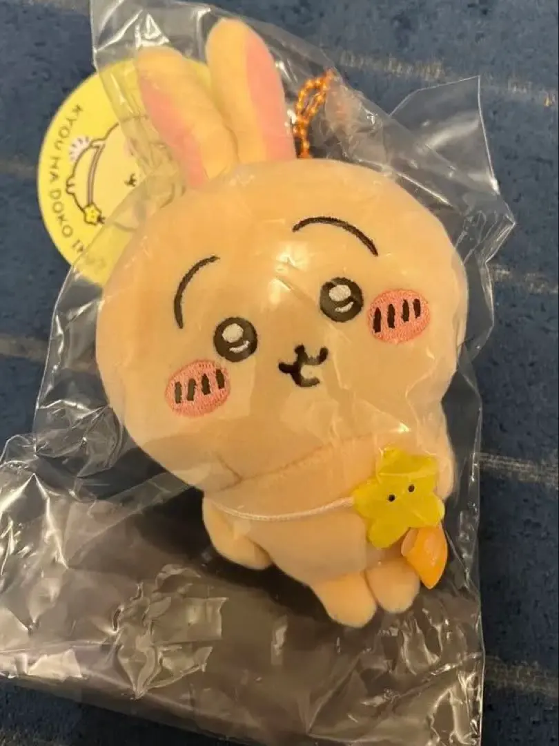 Thumbnail of Chikawa Mascot Usagi (Rabbit) Outing Fun Puchi Mini Mascot