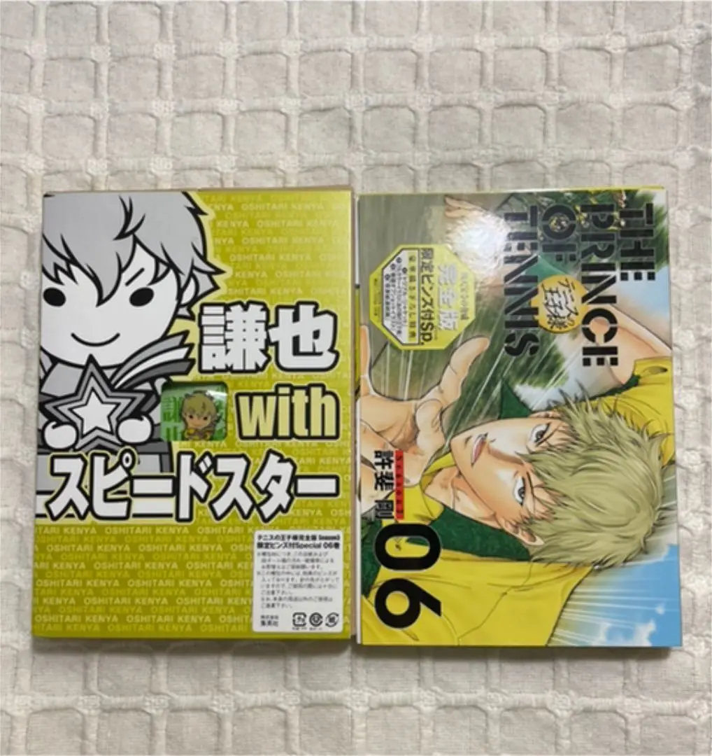 【良品・送料込】テニスの王子様 完全版 全巻セット 着想ノート全36枚付き！ 2025年最新】テニスの王子様 完全版 着想ノートの人気アイテム