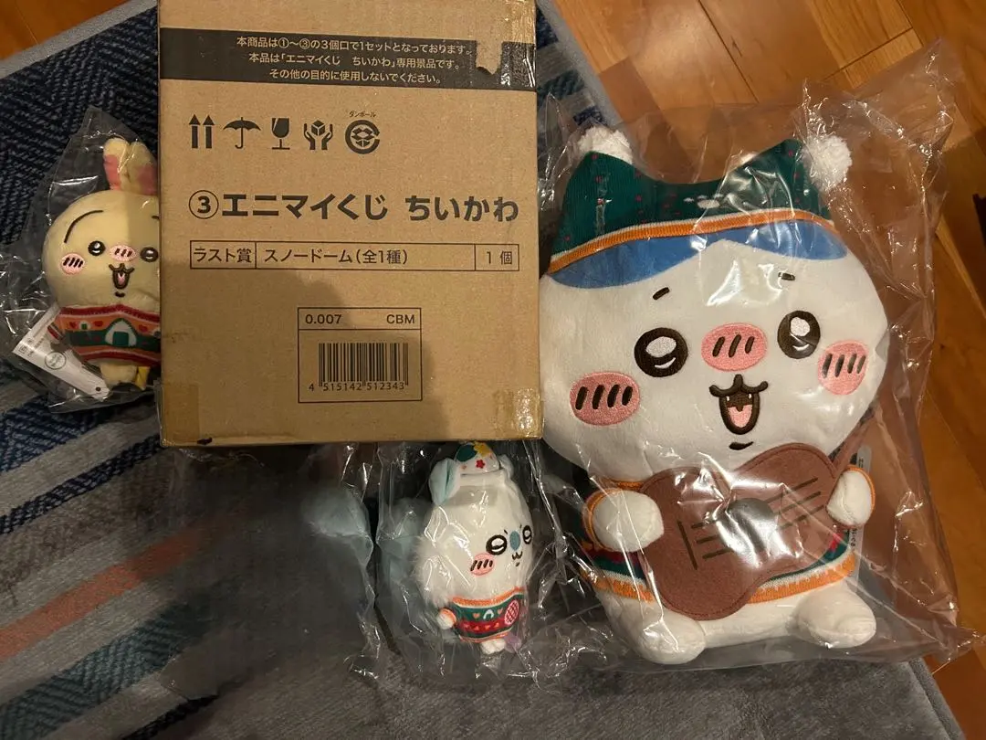 2025年最新】ちいかわ セブン スノードームの人気アイテム - メルカリ