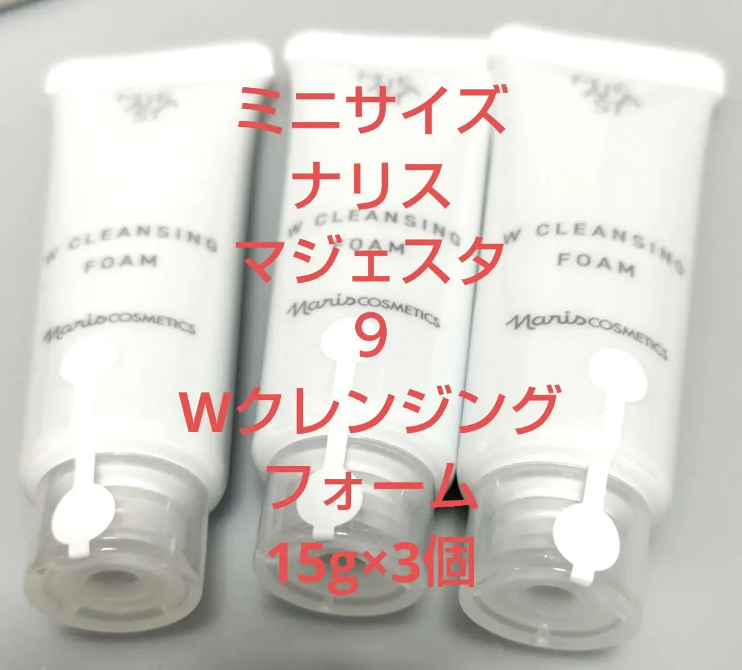 Thumbnail of 15g x 3 pieces (mini size) Naris Majesta 9 W Cleansing Foam