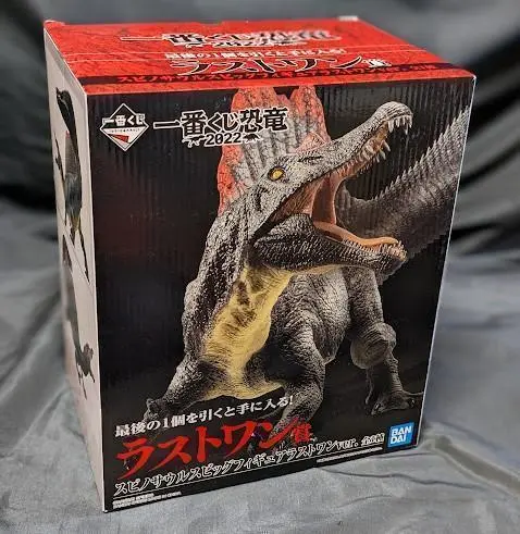 恐竜一番くじＡ賞・ラストワン賞スピノサウルス＆Ｂ賞ティラノサウルス３体セット 一番くじ恐竜 A賞スピノサウルス＆ラストワン版カラー違い