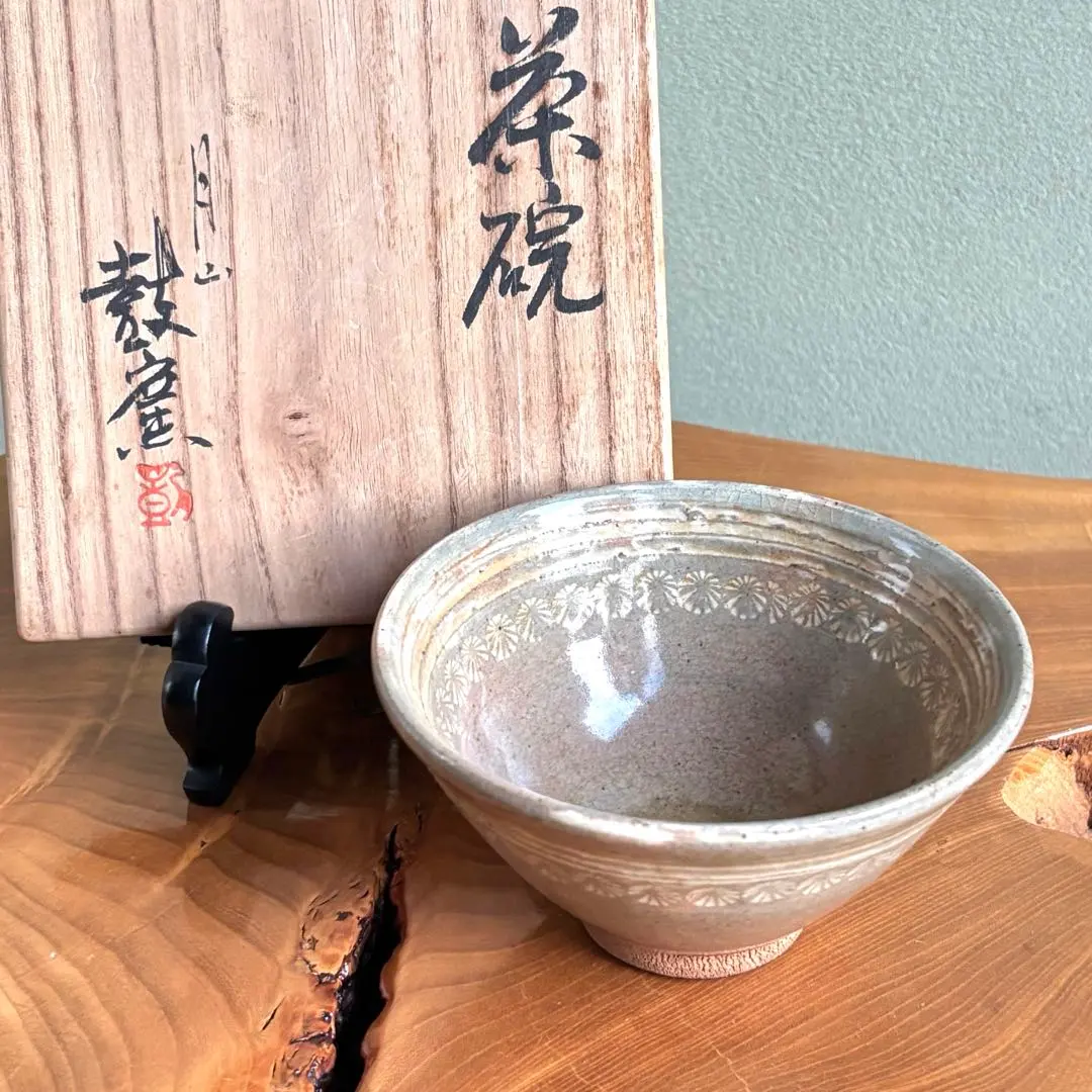 Thumbnail of Gassan Koko Kiln, Naosaku Iwasaka, Matcha Bowl, Tea Ceremony Utensils, with Tomobako (Original Box) (187Ba)