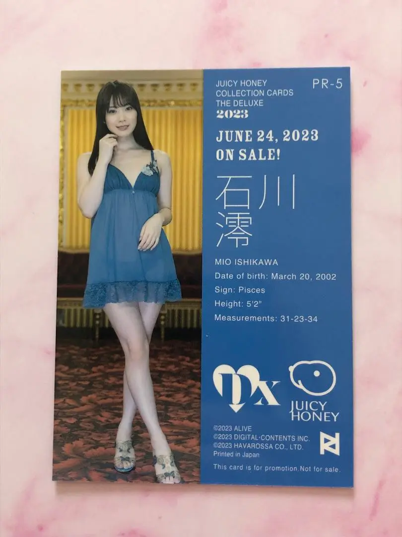 2025年最新】石川澪 ジューシーハニーの人気アイテム - メルカリ