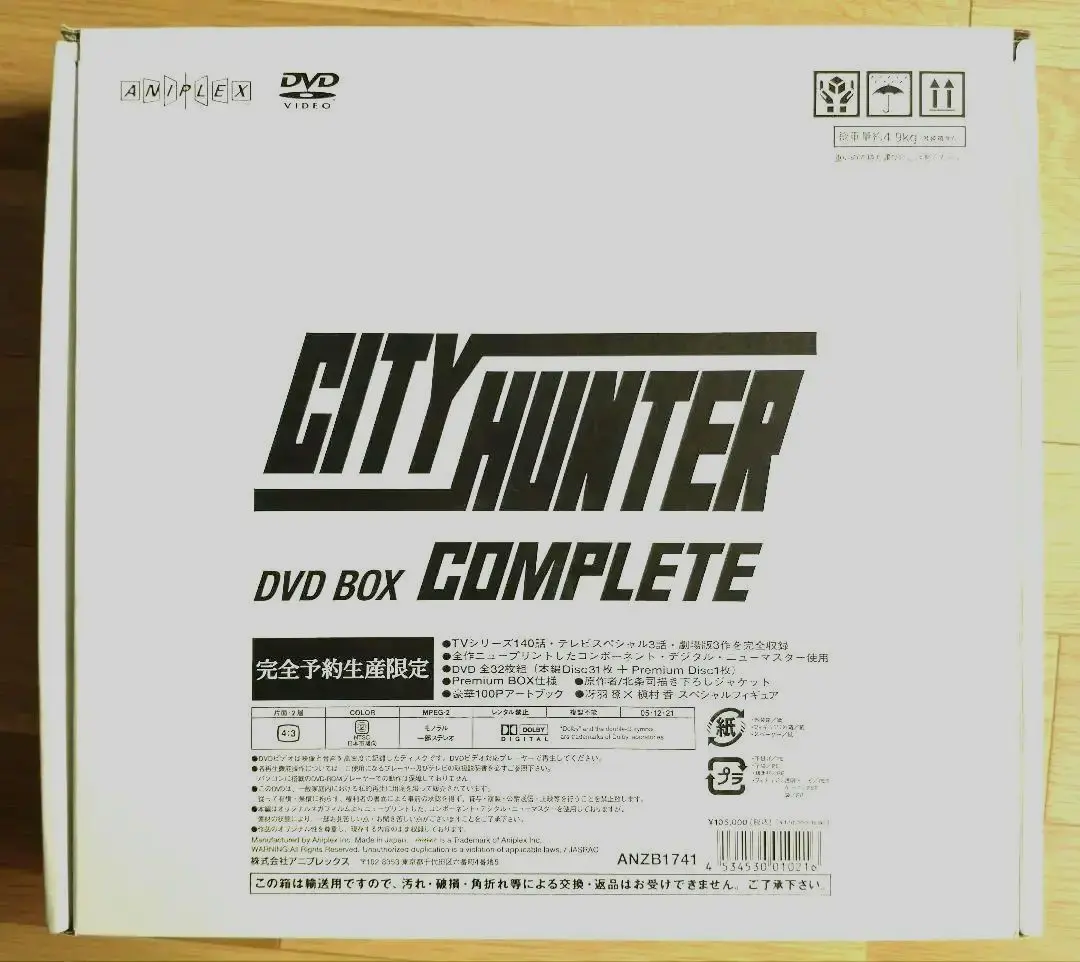 CITY HUNTER DVD