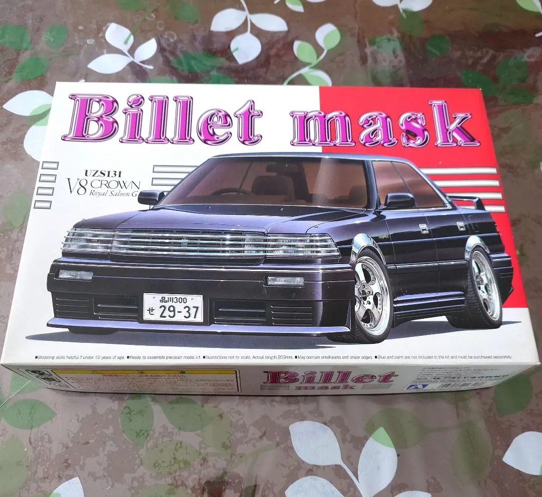 2025年最新】アオシマ 1/24 V8 クラウンの人気アイテム - メルカリ