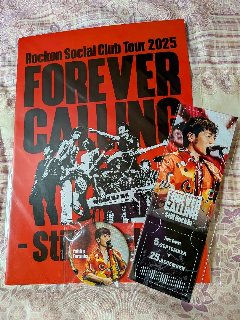 Thumbnail of RSC Koji Terasawa Set Leaflet, Picture Ticket, and Can Badge - Price Reduced