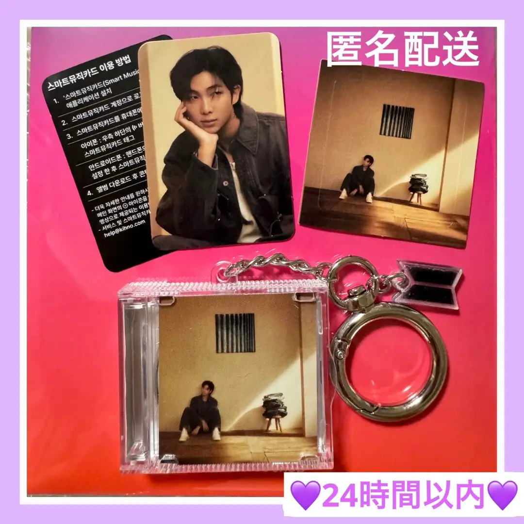 BTS RM indigo購入特典台紙付き ホログラム フォトカード ほぼ、新品 ニュース ｜ BTS JAPAN OFFICIAL FANCLUB