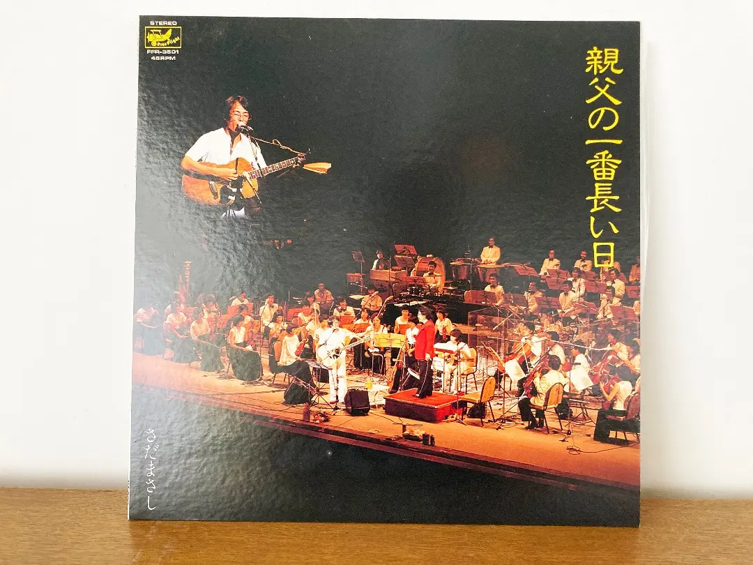 楽天市場】さだまさし 4000＆4001 DVD-BOX : ユーキャン通販公式