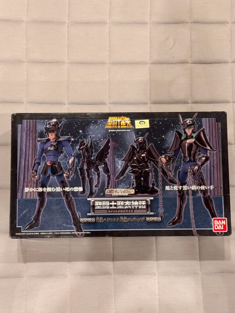 聖闘士聖衣神話　暗黒ペガサス＆暗黒アンドロメダ Amazon.co.jp: 【魂ウェブ】 聖闘士聖衣神話 暗黒ペガサス＆暗黒