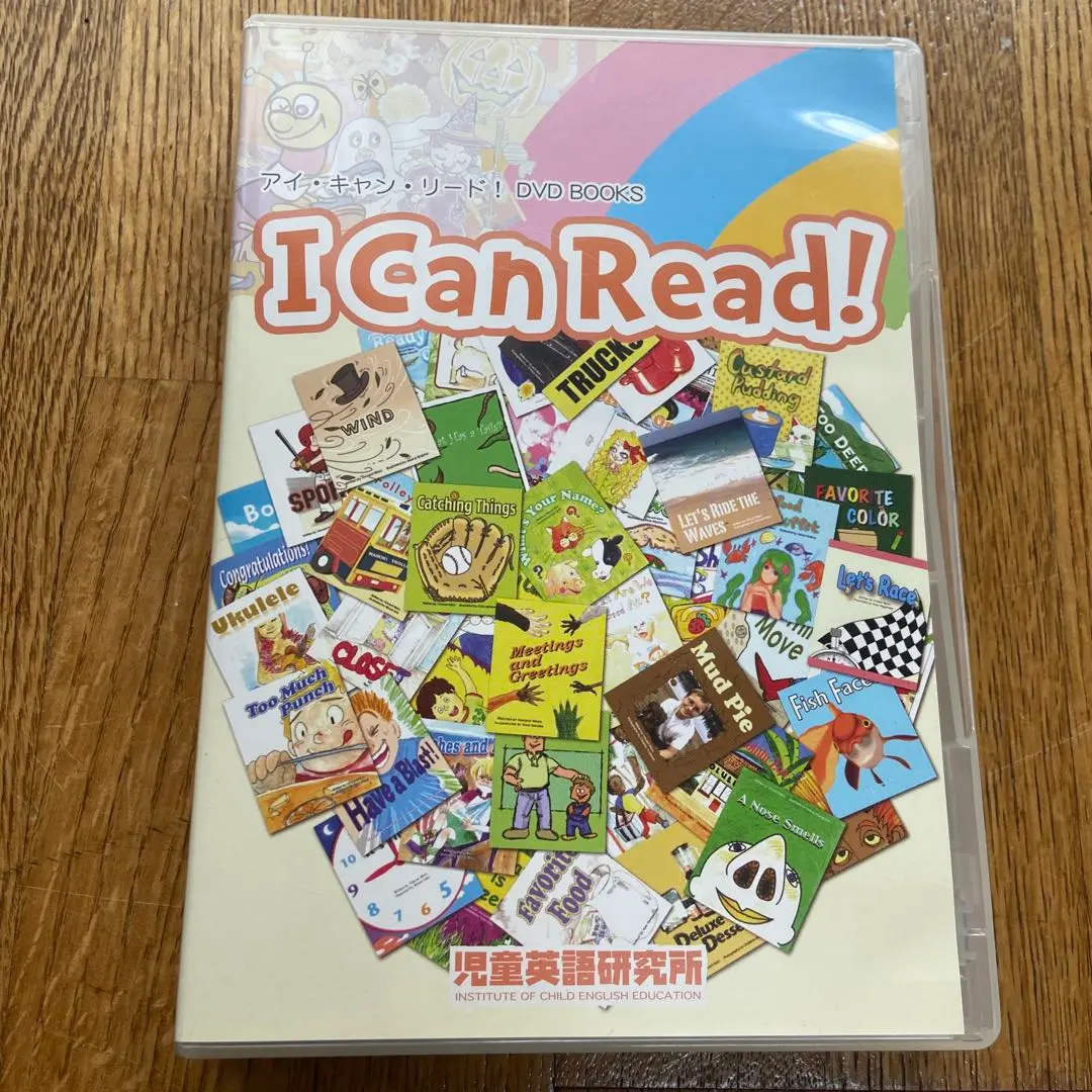 2025年最新】パルキッズ i can readの人気アイテム - メルカリ