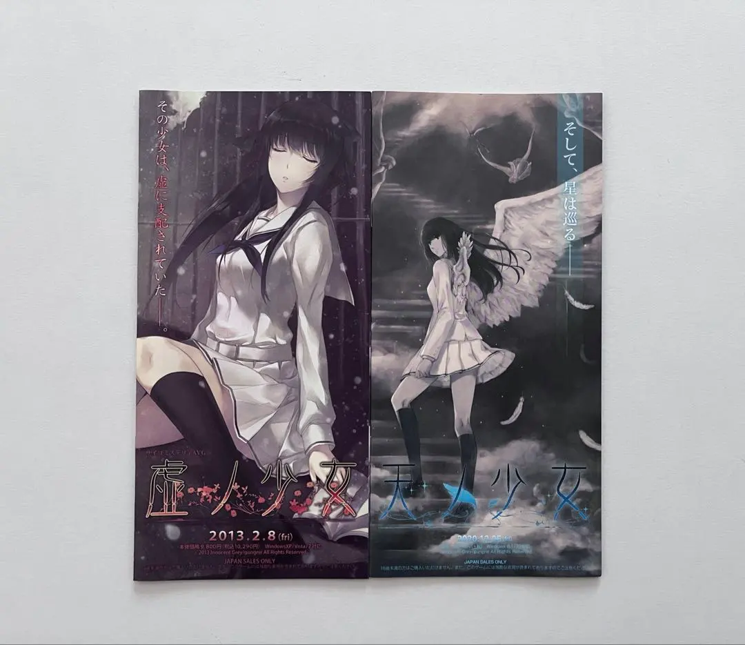 2025年最新】InnocentGreyの人気アイテム - メルカリ