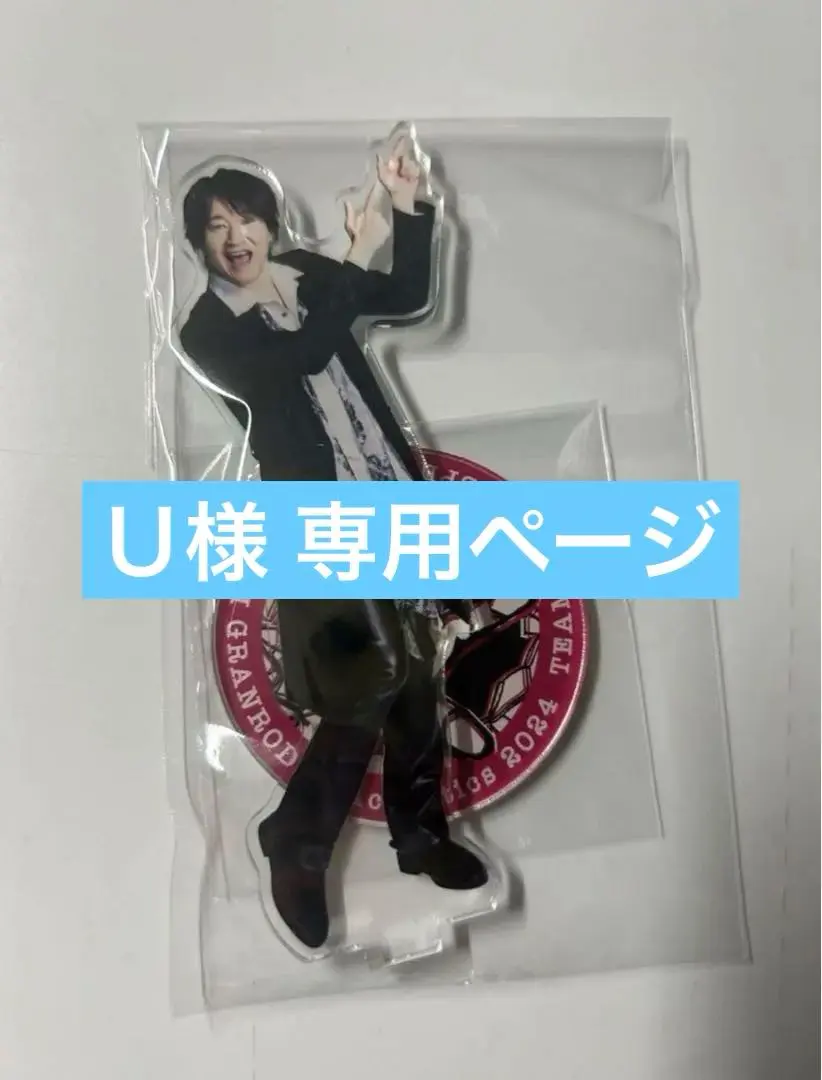 2025年最新】GRANROD アクスタの人気アイテム - メルカリ