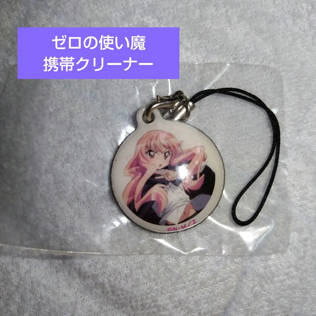 ゼロのちゅかいま　よーちえんnano!ラバーストラップ全6種 ゼロのちゅかいま よーちえんnano！ ラバーストラップ サイトVer