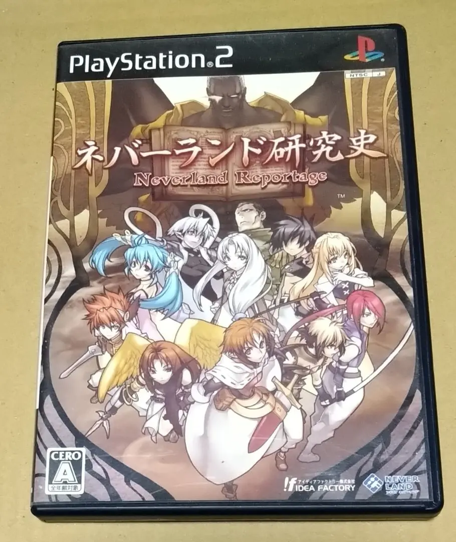 ネバーランド研究史 PS2ソフト Amazon | ネバーランド研究史 | ゲーム